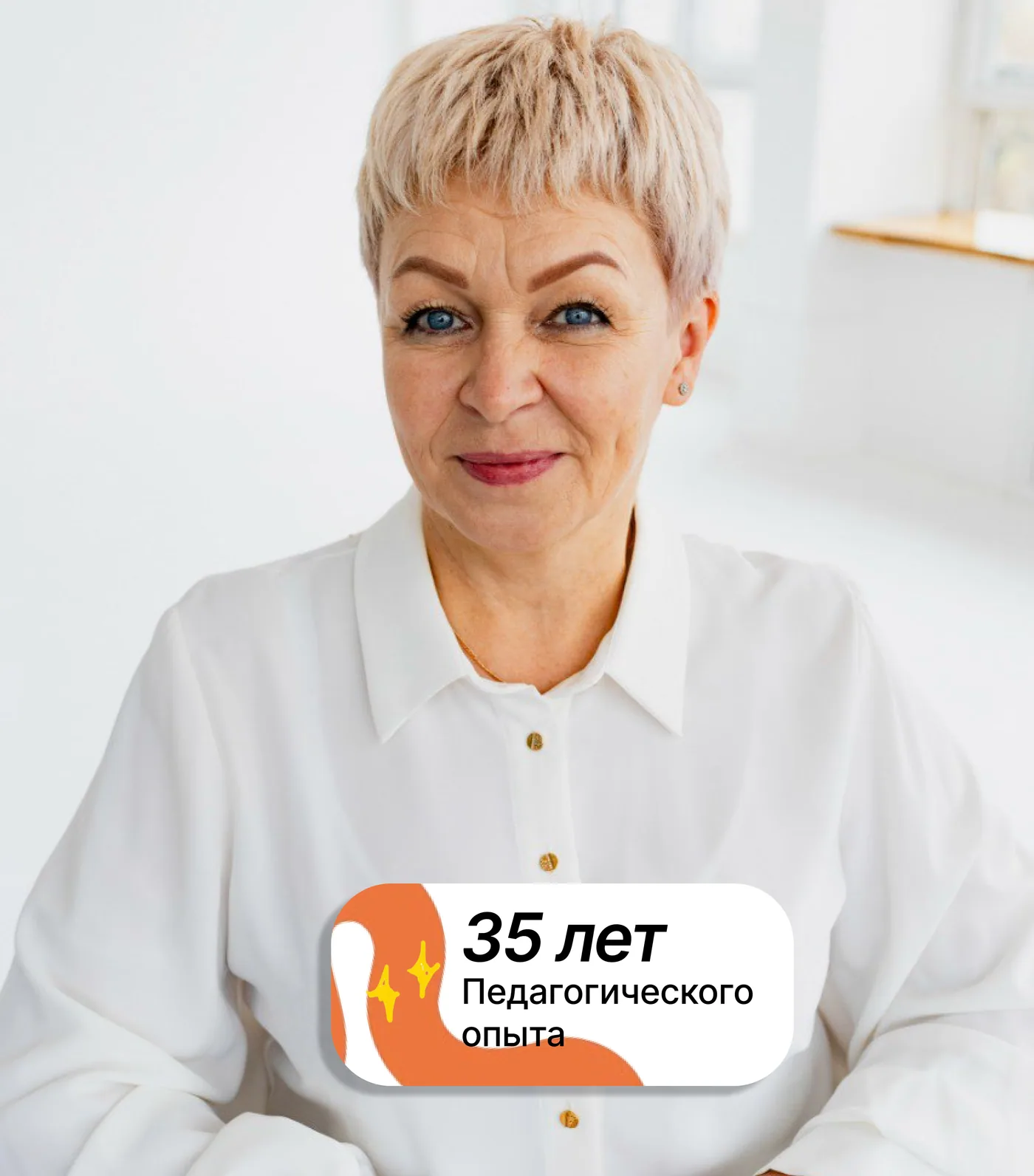 Лариса Соловьева, репетитор по математике